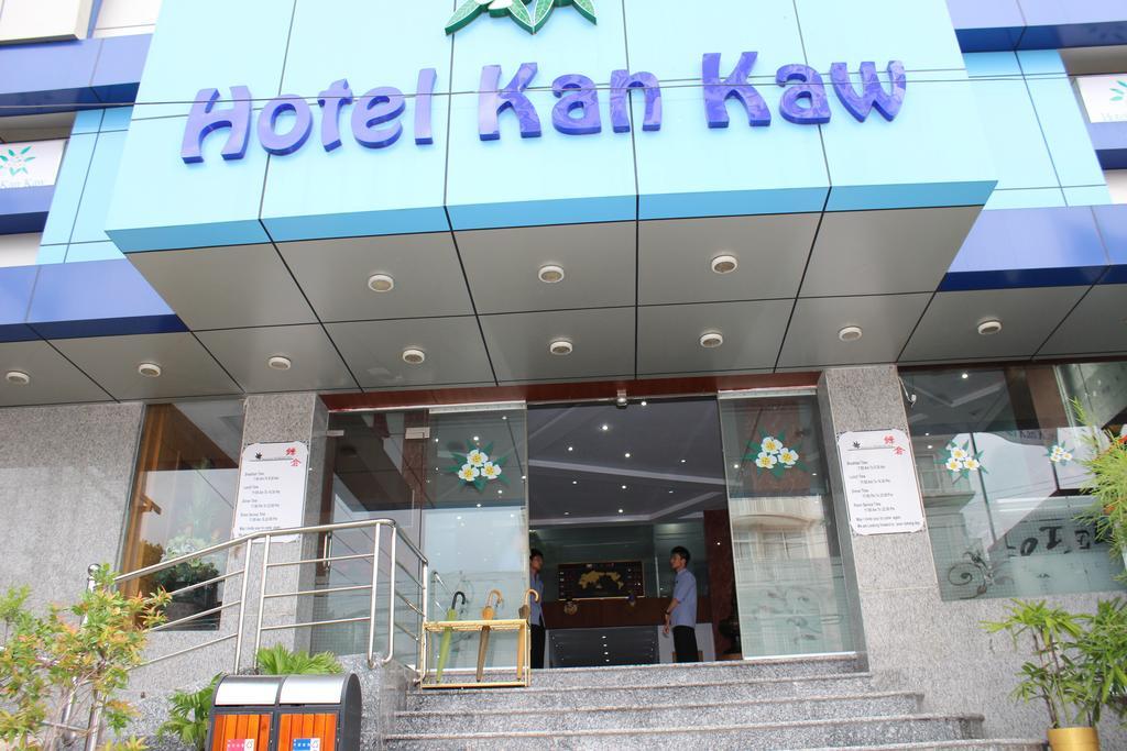 Hotel Kan Kaw Yangon Exterior photo